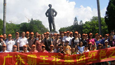 2011年海陸豐紅色之旅