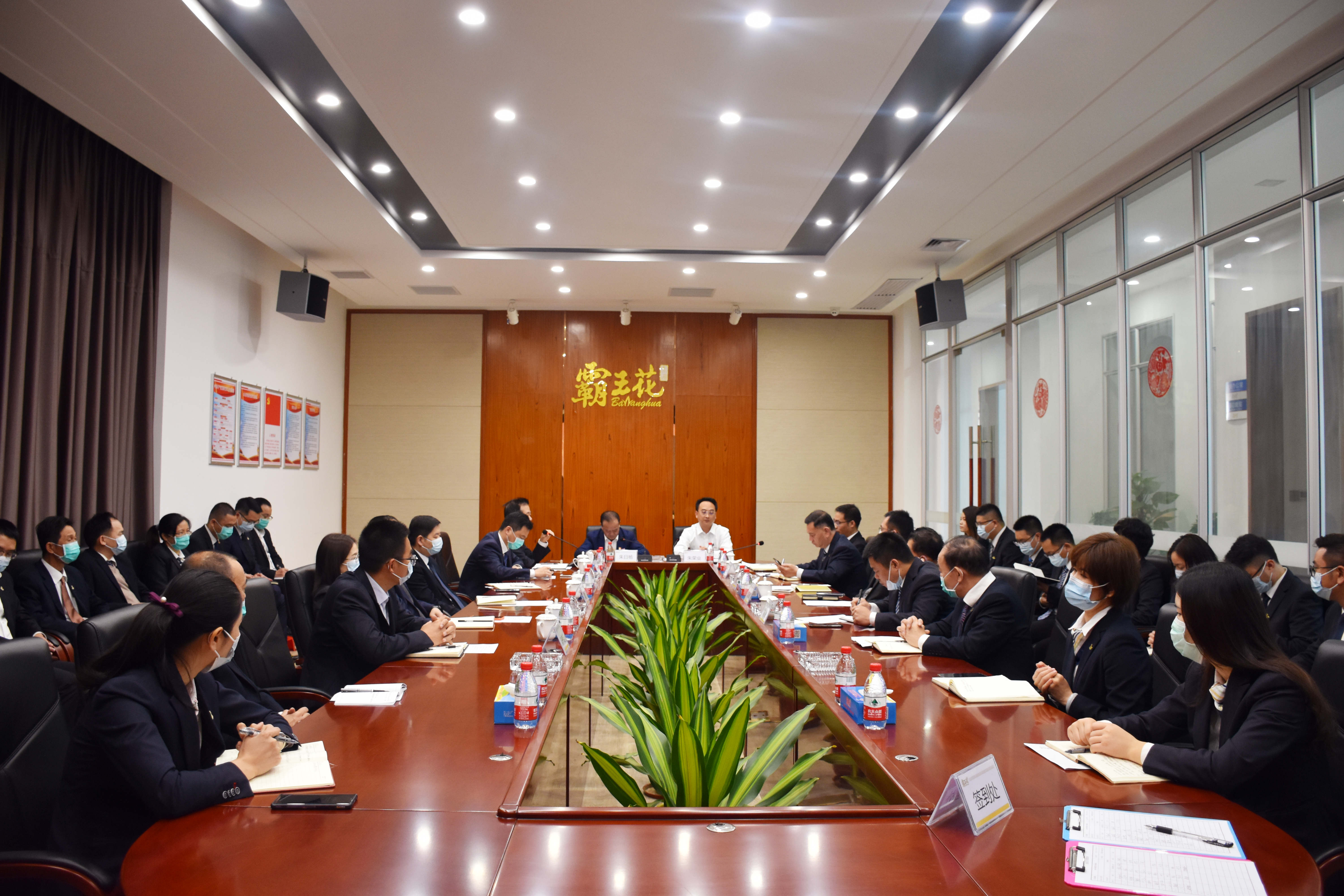 擁抱新未來(lái)，實(shí)現(xiàn)新夢(mèng)想|廣東霸王花集團(tuán)召開(kāi)2021年度工作會(huì)議暨年度經(jīng)營(yíng)管理目標(biāo)責(zé)任書(shū)簽約儀式