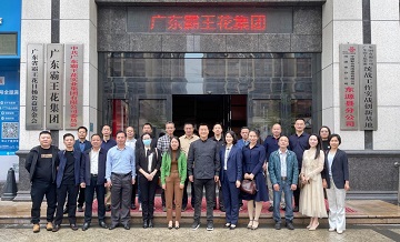 交流增友誼，溝通謀發展 | 清華大學（河源）研修班三期同學代表到廣東霸王花集團參觀交流
