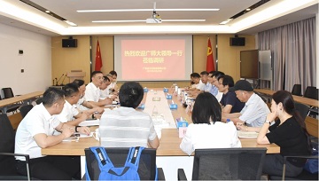 黨建共建共強，合作共進共贏——廣師大管理學院博士團隊到廣東霸王花集團調研交流